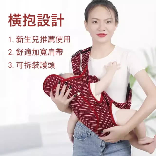 【Jonyer】四合一兩用嬰兒揹巾 透氣網散熱嬰兒背帶 寶寶背巾 育兒背帶 交換禮物
