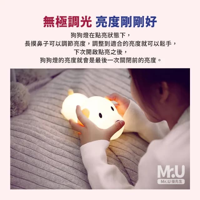 【Mr.U 優先生】拍拍LED 小狗 小夜燈 伴眠燈(小鯨豚 氣氛燈 交換禮物 聖誕禮物 生日禮物)