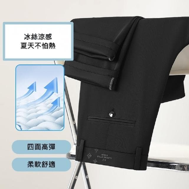 【米蘭精品】現貨+預購 休閒褲長褲(薄款冰絲透氣高彈休閒男褲子父親節禮物4色74er19)