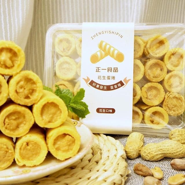【正一食品】好事花生蛋蛋捲x8盒｜減糖鹹香顆粒花生醬｜澎湖美食｜伴手禮(23入/盒)