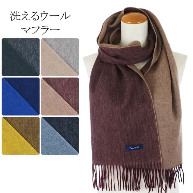 【日本SOLEIL】100%純羊毛咖啡摩卡棕撞色拚色兩面雙色頂級設計柔軟保暖圍巾披肩(美麗諾羊毛)