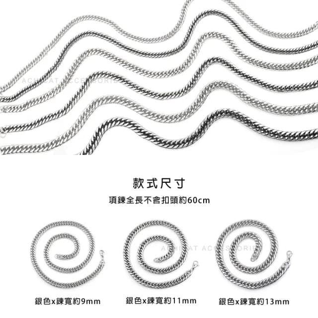 【AchiCat】古巴鍊．項鍊．粗鏈條．個性(送男生．白色情人節禮物)