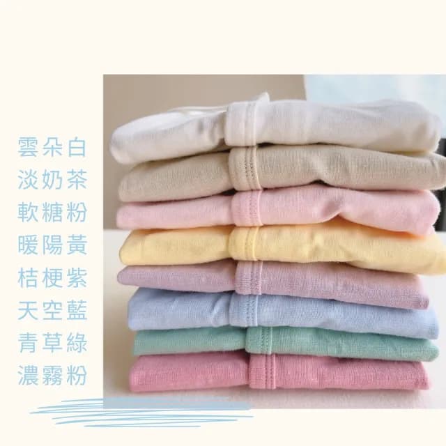 【YOUrs 優兒思】新生兒好棉衣 睡衣 和尚服 內衣(台灣製童裝 寶寶服 新生兒衣服 紗布衣 蝴蝶衣)