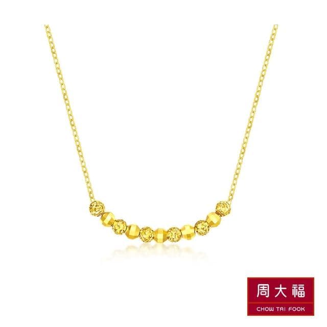 【周大福】簡約爆閃金珠鎖骨鍊黃金項鍊(鍊長37.5cm)