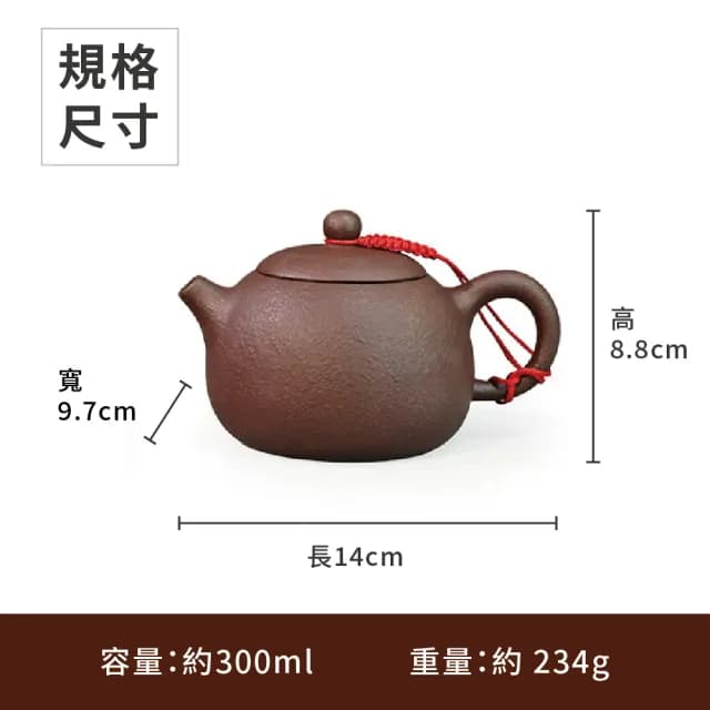 【台灣製造】大柚皮西施壺禮盒 一壺二杯 300ml 鶯歌陶藝(朱泥 紫砂 泡茶壺 茶具 茶壺)