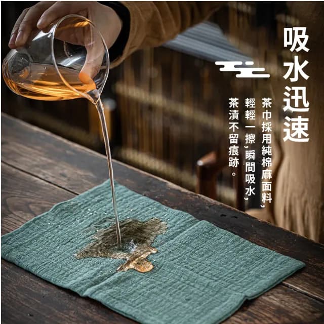 【奉茶之道】日式加厚刺繡吸水茶巾-2件套(裝飾桌布 茶墊 茶布 抹布 螢幕擦拭布 茶具 泡茶道具 茶桌清潔)