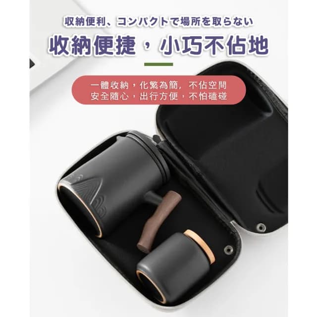 【Camping Box】邃木感木柄旅行茶杯茶壺6件組(旅行茶具組 露營茶具組 母親節禮物)