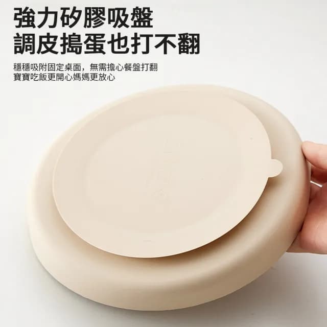 【Nil】雙11 兒童一體式吸盤餐具套裝 食品級寶寶矽膠分隔餐盤 防滑防摔嬰兒輔食碗 盤/叉/勺/圍兜
