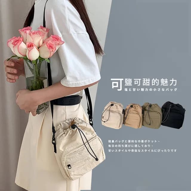 【Her】情人節禮物 日系尼龍斜背包 帆布小方包 側背包 單肩包 工裝包 束口包 輕量小包(男女通用 手機包)