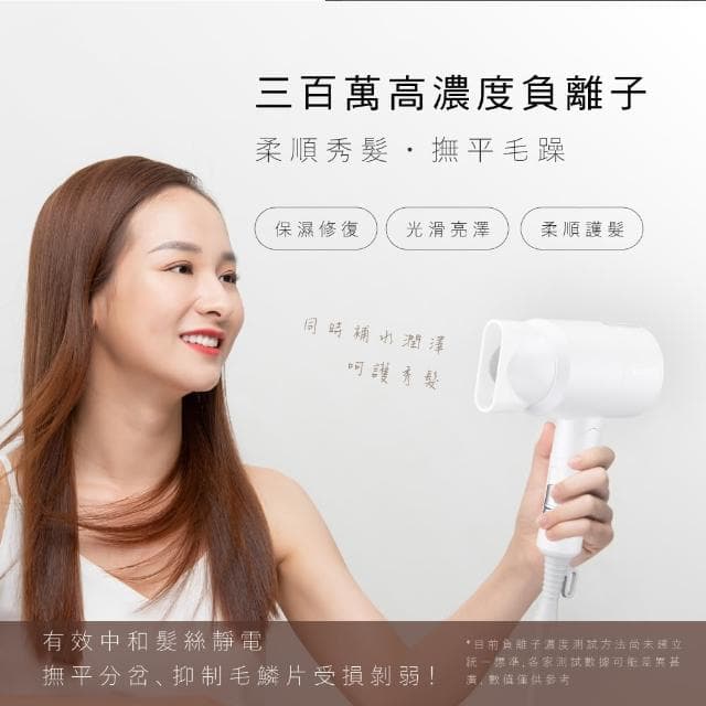 【KINYO】輕巧負離子吹風機(附收納袋 KH-9505)