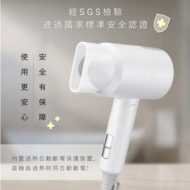【KINYO】輕巧負離子吹風機(附收納袋 KH-9505)