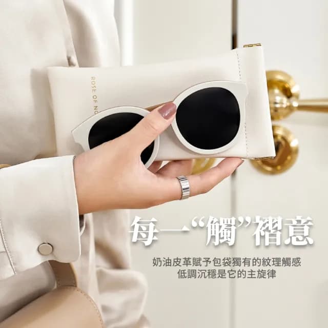 【小物收納】文青皮革自動閉合眼鏡收納袋(太陽眼鏡 墨鏡 收納盒 飾品盒 眼鏡袋 彈片包 零錢包 多功能 耳機)