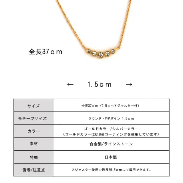 【日本MELODY ACCESSORY】日本製典雅浪漫奢華百搭日式輕珠寶淡金色U字微笑曲線微鑲鑽項鍊 附延長鏈(淡金色)