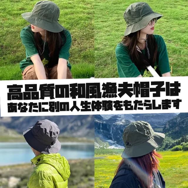【Camping Box】日式質感可調節防水防曬收納旅行漁夫帽(旅行用品 遮陽帽 防曬帽 母親節禮物 女生禮物)