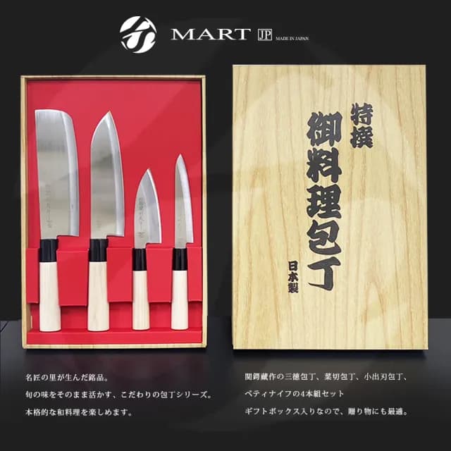 【YS-MART】日本製 YAXELL 4件 廚刀套裝禮盒(母親節 廚刀 菜刀 三德刀 日本刀 主婦必備 小刀 不鏽鋼刀)