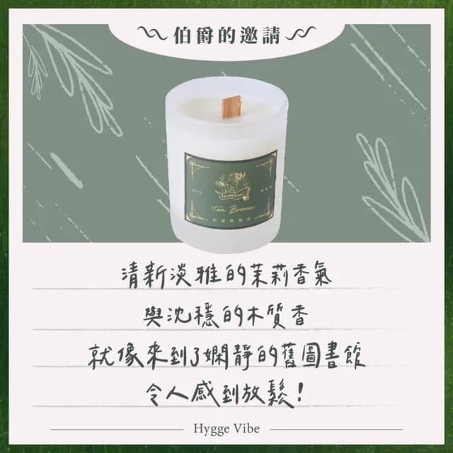 【HyggeVibe 海格萊】芬蘭雪屋木座融蠟燈+200g香氛蠟(超值組合價)