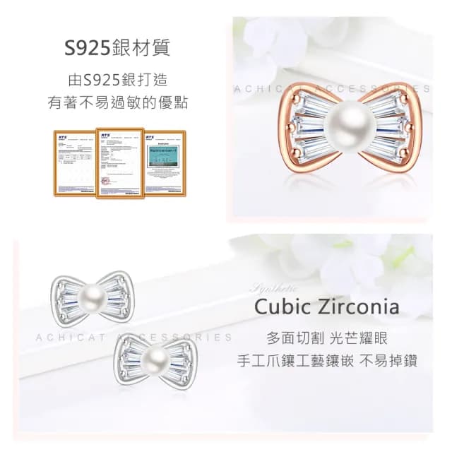 【AchiCat】925純銀珍珠耳環．耳針式(送閨蜜．新年禮物．母親節禮物)