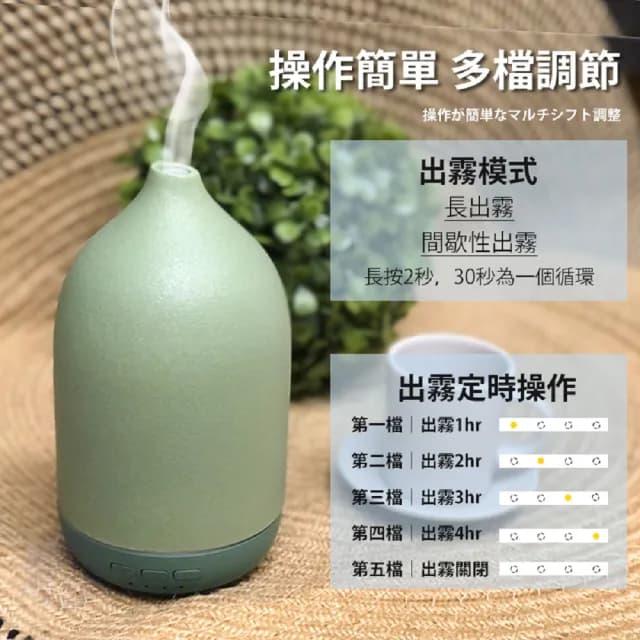 【BESTHOT】天然陶瓷精油香薰機-贈精油一瓶(水氧機 加濕器 精油機 香薰機 擴香機 小夜燈)