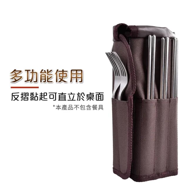 【CLS 韓國】質感風格餐具收納包(不含餐具)