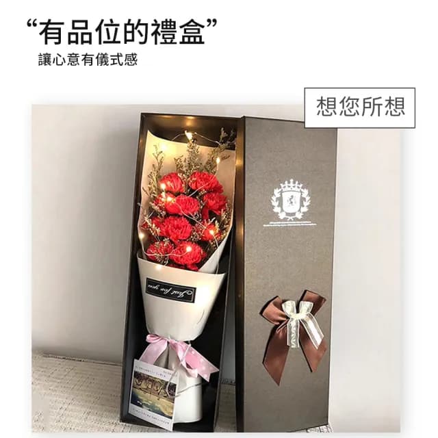 【Mass】乾燥花香薰康乃馨花束禮盒 康乃馨花束 香皂永生花禮物盒 告白花束(母親節/情人節/女王節/畢業禮物)