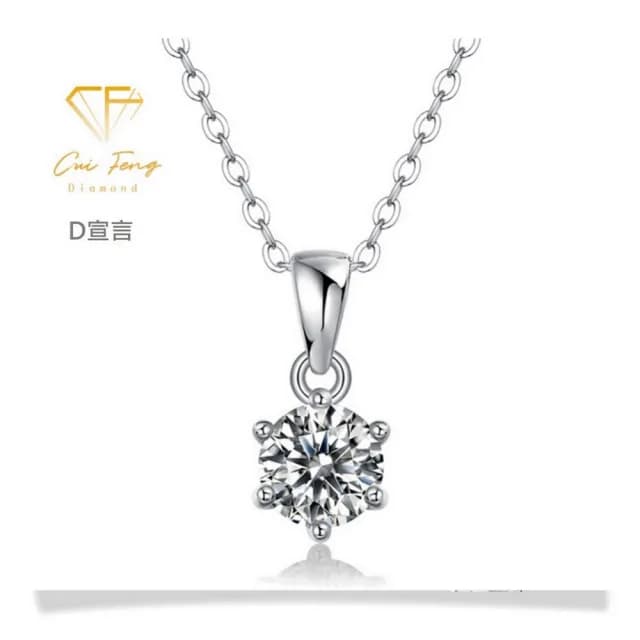 【CF鑽飾】項鍊合輯 莫桑鑽 1克拉(項鏈 鑽石  聖誕 交換禮物 生日 求婚)