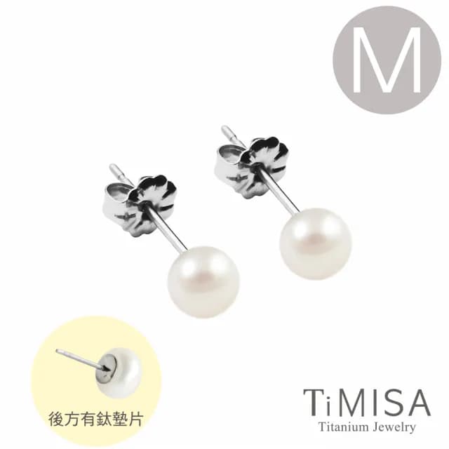 【TiMISA】珍愛奇蹟-白珍珠M 純鈦耳環(一對)