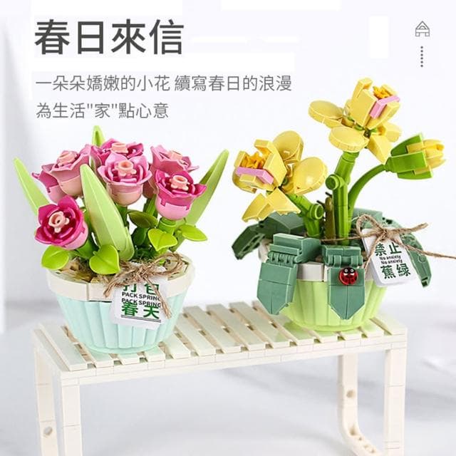 【半島良品】DIY手做積木/微觀花卉系列(LOZ積木花 仿真花 鮮花束 交換禮物 畢業禮物 聖誕禮物 生日禮物)