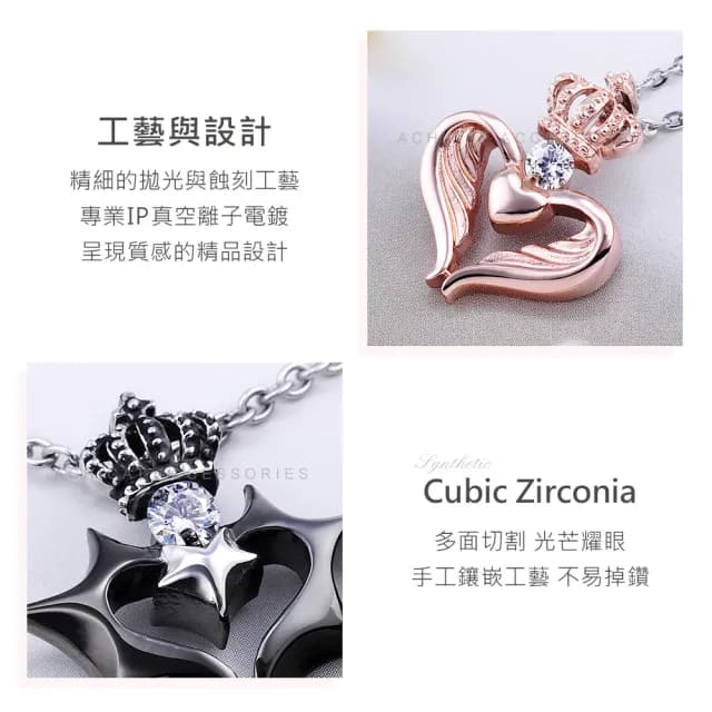 【AchiCat】情侶對鍊．項鍊． 惡魔 天使(新年禮物)