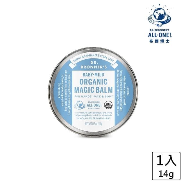 【Dr.Bronner’s 美國布朗博士】溫和嬰兒神奇膏 0.5oz