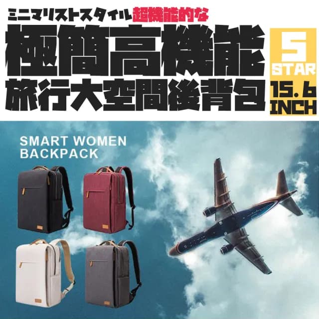 【Parkour X 跑酷】情人節禮物 質感極簡高機能旅行後背包書包 辦公通勤和旅行出遊好選擇