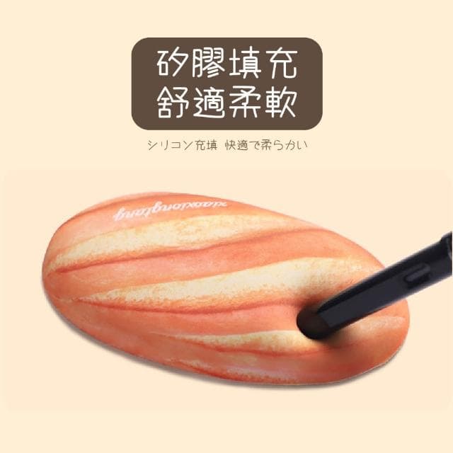 【柔軟觸感】冰絲矽膠麵包造型可愛護腕墊(支撐墊 手腕墊 手托 滑鼠護腕 鼠標墊 辦公用品 交換禮物)