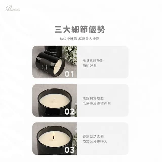 【百獅】ins風紓壓香氛蠟燭 大豆蠟 香薰香氛(送禮)自用 除臭 舒眠解壓 擴香)