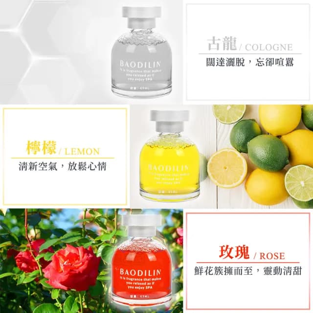 【Finger Pop 指選好物】質感車用香氛瓶買一送一(車用擴香/香薰器/車用香水)