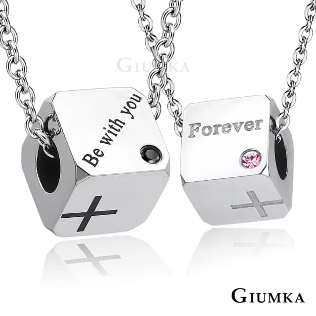 【GIUMKA】快速．項鏈．方塊情人．對鍊．銀色(情人節禮物)