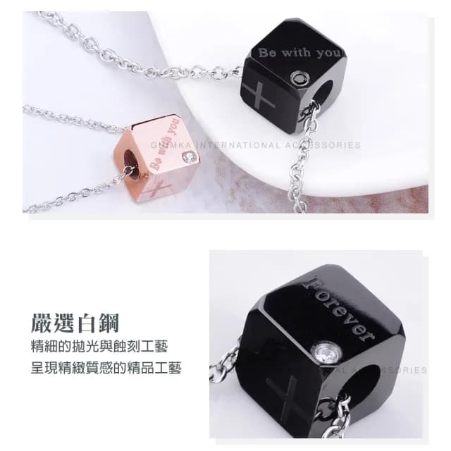 【GIUMKA】快速．項鍊．對鍊．方塊情人．黑/玫(情人節禮物)