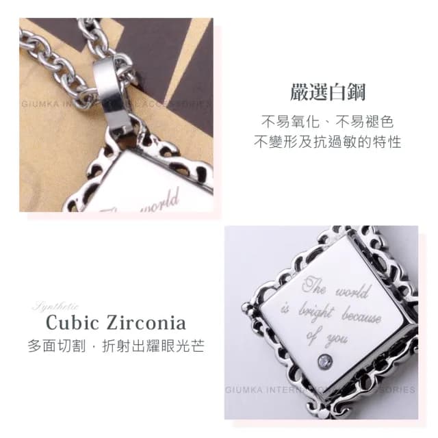 【GIUMKA】快速．項鍊．璀璨之戀．對鍊．銀色(情人節禮物)