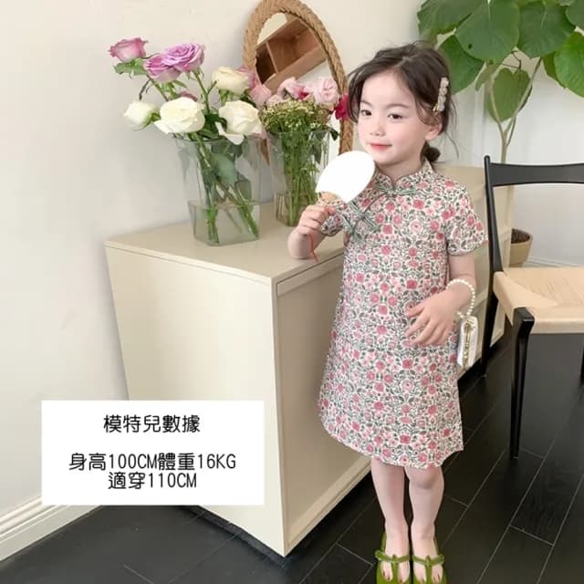 【橘魔法】花花滾邊盤扣小包袖旗袍洋裝 (旗袍 中國風 女童 連身裙 中童 兒童 童裝)