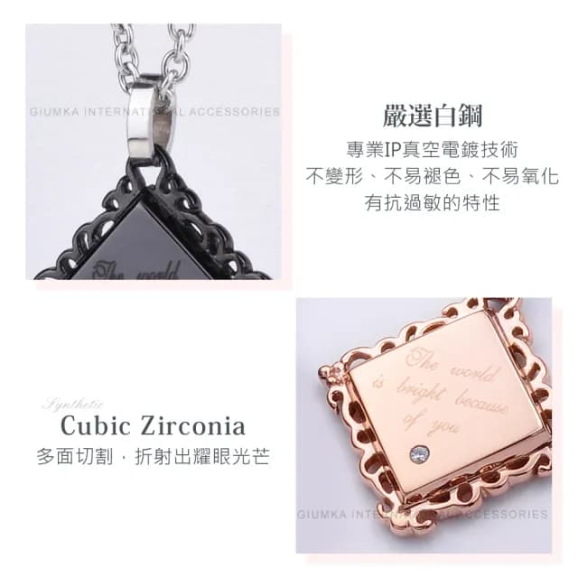 【GIUMKA】快速．項鍊．璀璨之戀．對鍊．黑/玫(情人節禮物)