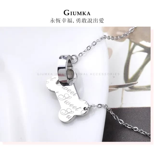 【GIUMKA】快速．甜蜜寵愛．項鍊．銀色白鋯(情人節禮物)