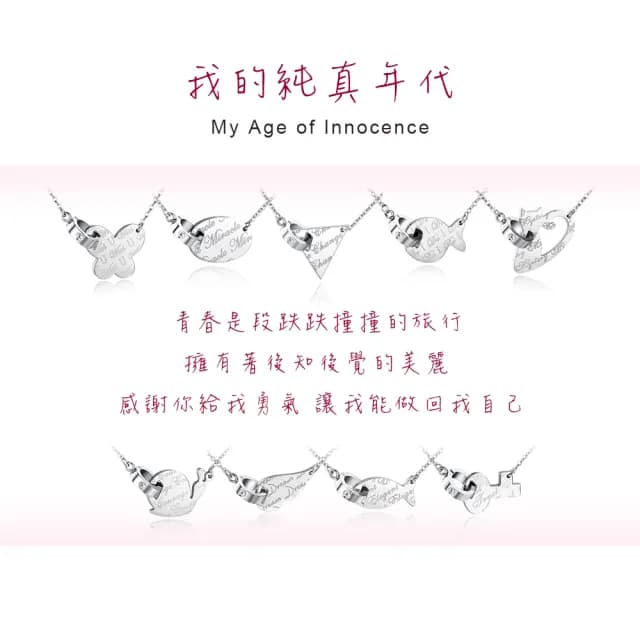 【GIUMKA】快速．項鍊．可愛魚．銀色．白鋯(情人節禮物)