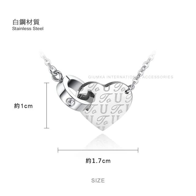 【GIUMKA】快速．LOVE ＴO U．白鋼項鍊．銀色．白鋯(情人節禮物)