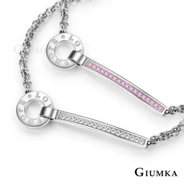 【GIUMKA】情侶手鍊．示愛之戀．情人節禮物(多款任選)