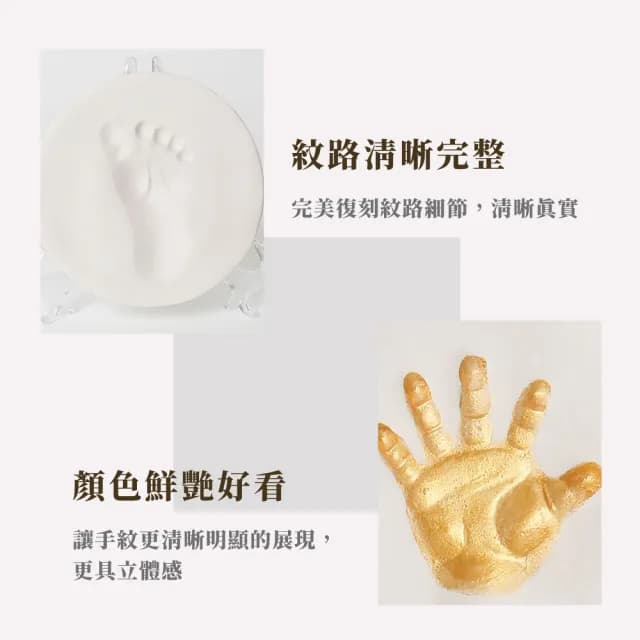 【成長紀錄】DIY寶寶寵物手腳紀念印泥套組(彌月 拓印 手足印泥 滿月禮物 周歲禮 紀念禮物 生日禮物)