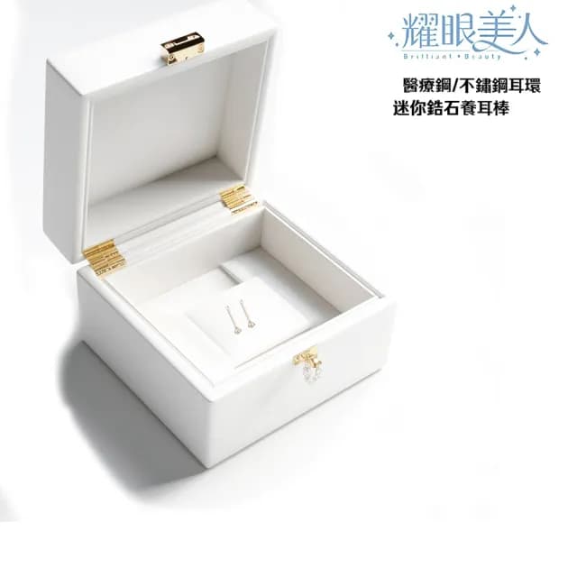 【耀眼美人】迷你鋯石鑽/銀色養耳棒鈦閃耀/鈦鋼耳環六入(過爐款/雙11/造型美容美感品味)