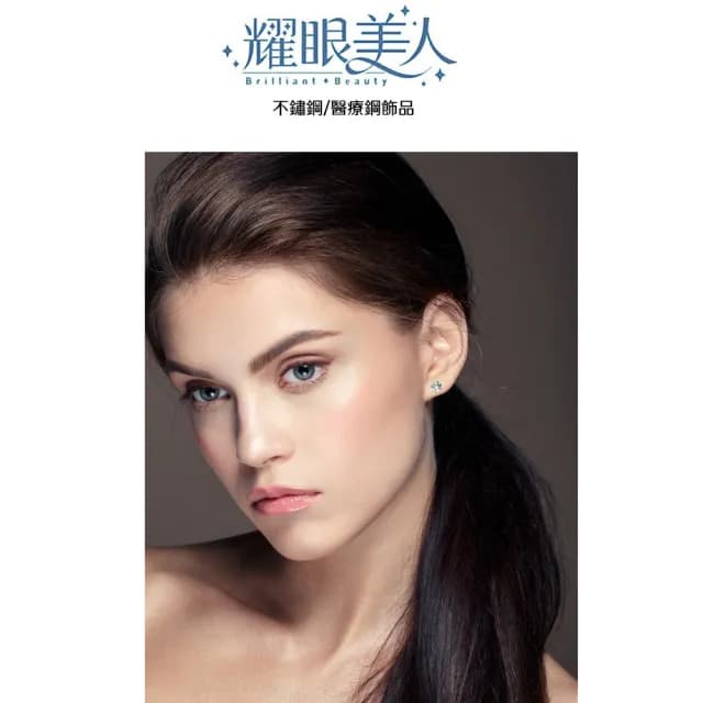 【耀眼美人】迷你鋯石鑽/銀色養耳棒鈦閃耀/鈦鋼耳環六入(過爐款/雙11/造型美容美感品味)