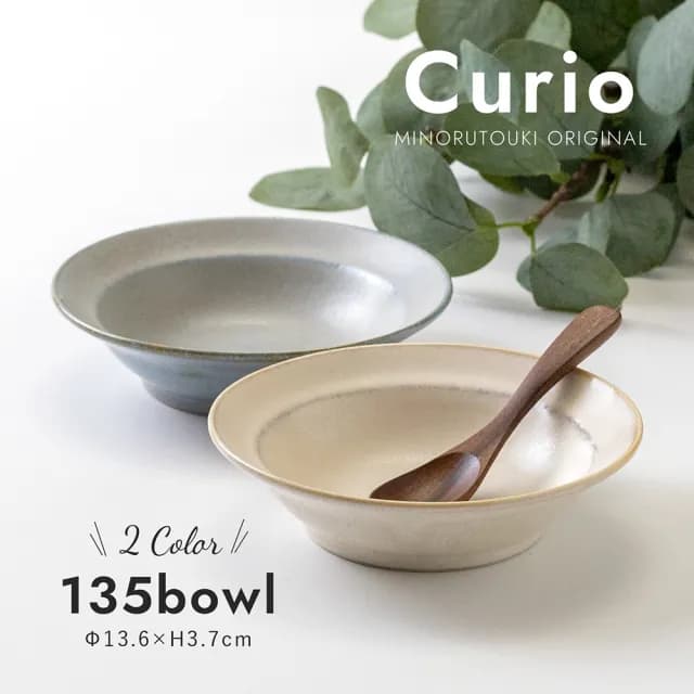【DAIDOKORO】日本製頂級美濃燒陶瓷碗13.5 cm*2入(湯碗/飯碗/碗盤/餐具/餐碗/點心碗/水果碗/深盤)