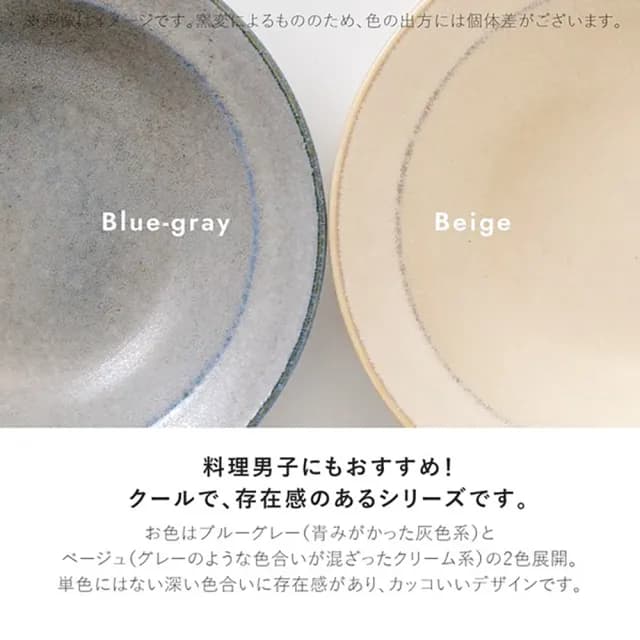 【DAIDOKORO】日本製頂級美濃燒陶瓷碗13.5 cm*2入(湯碗/飯碗/碗盤/餐具/餐碗/點心碗/水果碗/深盤)