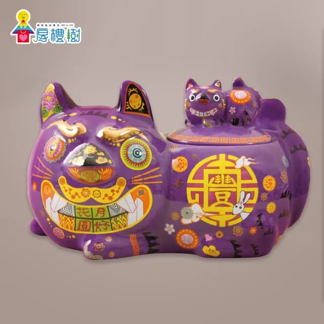 【厚禮樹】洪易-秋豐福虎/中秋虎禮盒(禮盒)