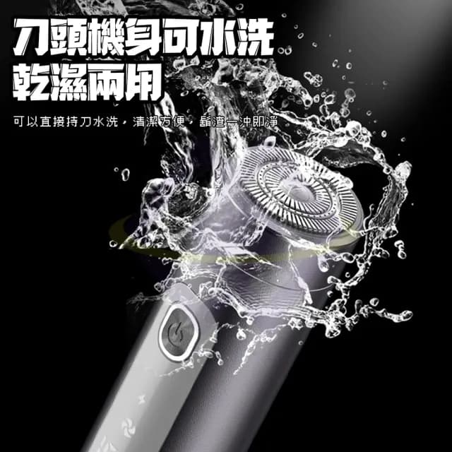 【禾統】9D浮動刮鬍刀單機組+2備用刀頭(浮動刮鬍刀 電動刮鬍刀 可水洗刮鬍刀 刮鬍刀 電動除毛刀)