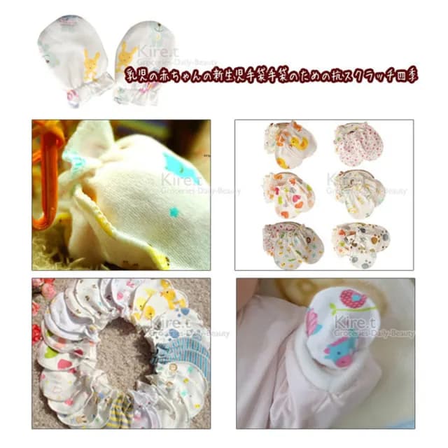【kiret】嬰兒帽子 護手套 襪套 新生兒滿月禮物 6件組(彌月禮 滿月禮 送禮 自用)